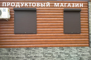 Рольставни для магазина в Киселевске
